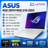 ASUS ROG ZEPHYRUS G16 2024